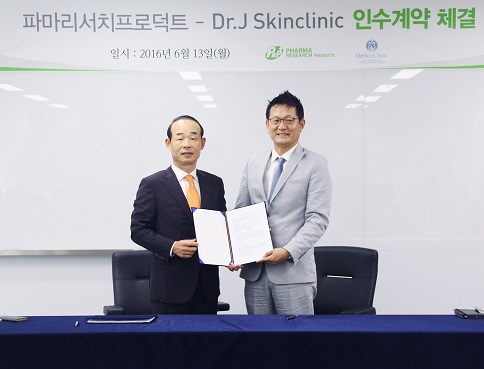 파마리서치, 미국 오가닉 화장품 회사 인수
