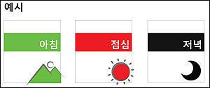 약포지에 복용시간 표기 민원…복지부 "긍정 검토"