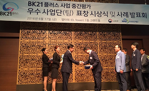 충북대 약대, 약학 리더스 양성 우수성 인정