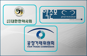 한약사 관련 제약사 압박 혐의 약준모에 과징금 가닥