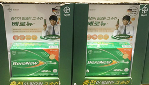 [Why] 바이엘, 베로카 건기식 버전 '베로뉴' 출시
