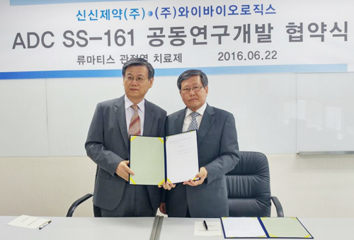 신신, 벤처와 류마티스치료제 공동개발