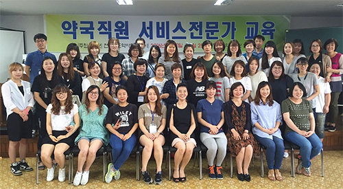 전북도약, 약국직원 서비스 교육 만족도 '굿'