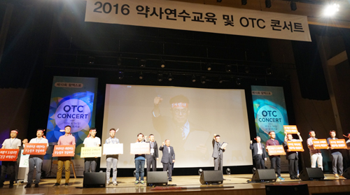 경북·경남·울산 지부, 화상투약기 투쟁 결의 