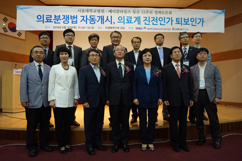 의료분쟁조정 자동개시 '동상이몽'…"접점을 찾아라"