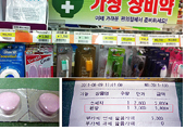 내년 상반기 상비약 품목 확대…5년만에 조정
