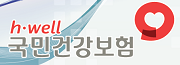 잘쓰면 돈 '보건의료 빅데이터'…맞춤의료·질병예측 등