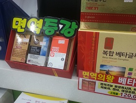 백수오 사태 이후 건기식 시장은 '빈익빈 부익부'