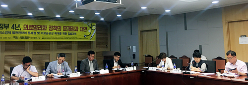 "의료영리화 막자"…공공성 강화 대안책 제시