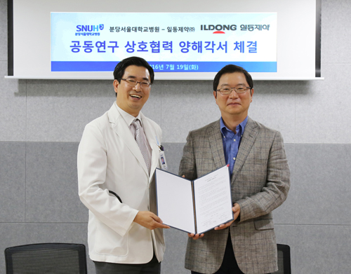 일동-분당서울대 난치성질환약 공동개발