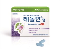 광동, 숙면유도제 '레돌민' 토론회 개최