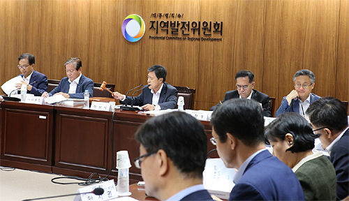 지역발전위, 규제프리존특별법 촉구 한 목소리