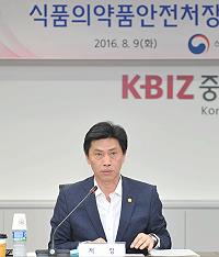 식약처 "일반약 신약 개발 지원·향정신약 펜터민 등 추가허가"