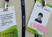 위생복 간신히 벗었는데 이번엔 약사 명찰 착용