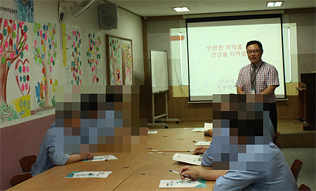 경기마퇴본부, 알코올 수형자 재활교육