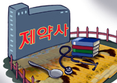 [칼럼] 제약협 '리베이트 손가락질' 정당성도 실효성도 없다