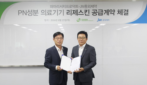 파마리서치프로덕트, 중외에 80억원대 힐러 공급