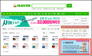 동물약국 국민 홍보 수위 올린다…검색포털에 광고