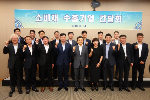 의수협, 국무총리에 제약 수출활성화 건의