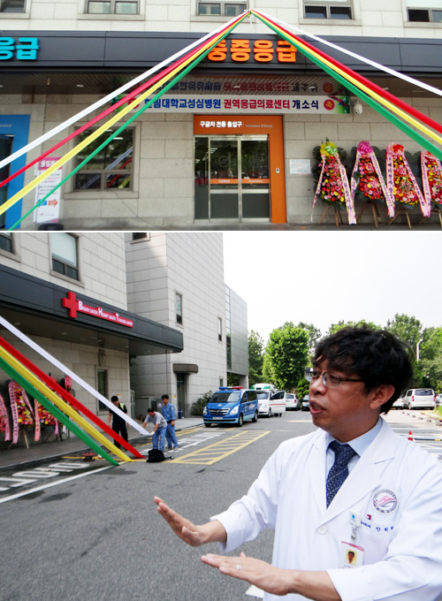 "경기서남권 연간 8만명 응급환자 골든타임 잡는다"