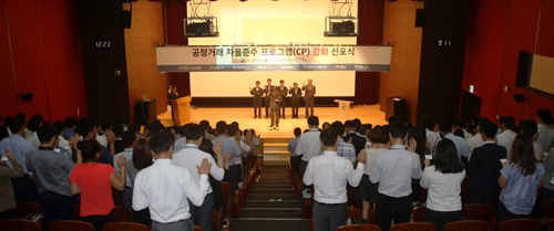 휴온스, 윤리경영 강화 선포식 개최