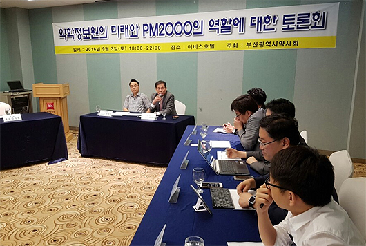 "수익사업 골몰…약정원·PM2000 신뢰회복 우선"