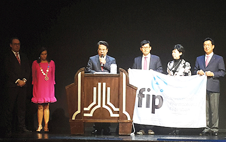 부에노스아이레스 FIP 폐막…"내년 서울에서 만나요"
