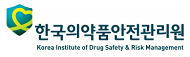 안전관리원, 약물부작용 정보공개 웹 신설