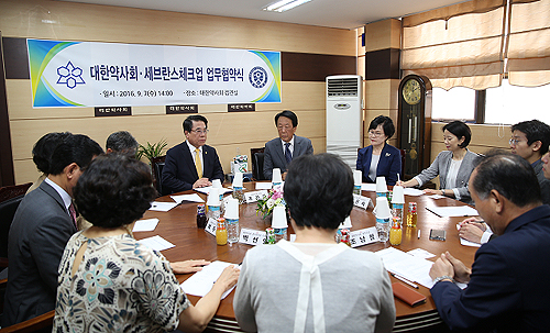 약사회, 세브란스체크업과 건강검진 프로그램 제공