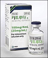 면역항암제 '키트루다', 1차치료제 지위 확보 임박
