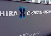 흑색종치료신약 젤보라프는 왜 급여등재 실패했나