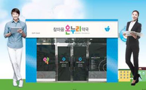 "변화가 살길"…약국체인들은 지금 어떤 준비 하나