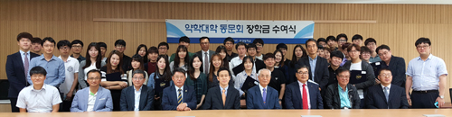 중앙대 약대 동문회 재학생 41명에 장학금 전달