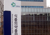 약 허가초과 비급여 사용확대? "복지부 고시 부적절"