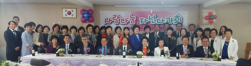 마포구약, 자선 다과회 열고 이웃돕기 성금 모금