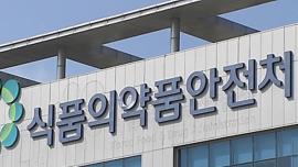 식약처 중앙약심, 올리타 긴급회의서 무슨 얘기?