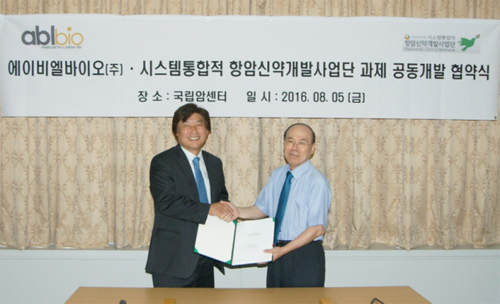 국립암센터·벤처 '이중항체 항암신약 공동개발'