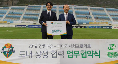 파마리서치프로덕트, 강원FC에 의약품지원