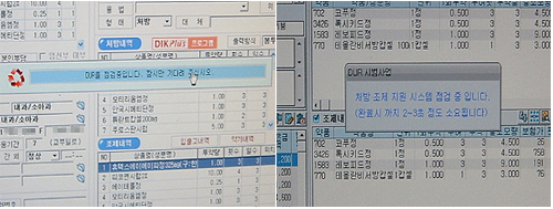 "DUR 대체조제 사후통보 가능…검토료 신설은 글쎄"