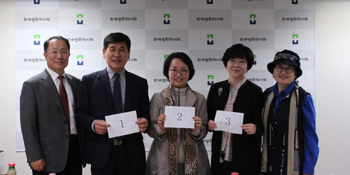 병약회장 기호1번-은종영 2번-이용화 3번-이은숙