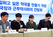 "처남이 카운터, 처제는 조제보조…청정약국 원해요"