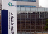 획기신약 특별법 "재정지원 빠지고 안전관리 규정 신설"