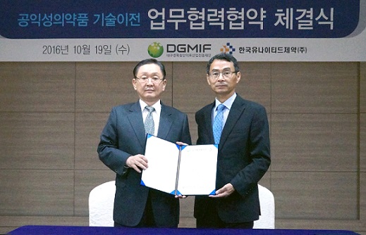 유나이티드, 대구임상센터에 항암제 무상 기술이전