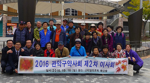 관악구약, 정보통신위원장에 박상원 약사 임명
