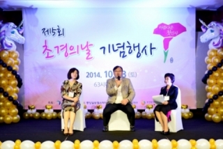 산의회 내부 소모전…'초경의 날' 행사 취소 이어져