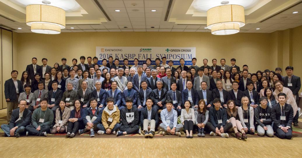 KASBP, 2016 가을 심포지엄 개최