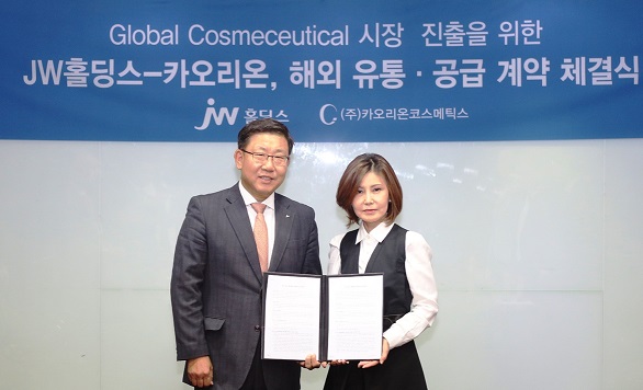 JW홀딩스, 카오리온코스메틱스와 해외공급 계약