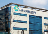 식약처, 의약품 허가심사인력 최대 100명 늘린다