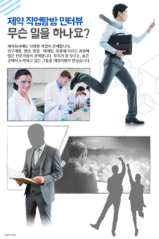 세포치료제 생산 좌우하는 제약업계 숨은 3인방 