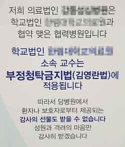 영업사원을 피하는 의사들…"식사 안합니다"
